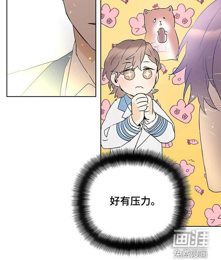 第87话16