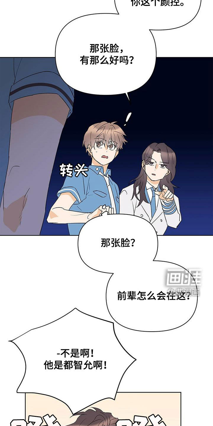 第87话4