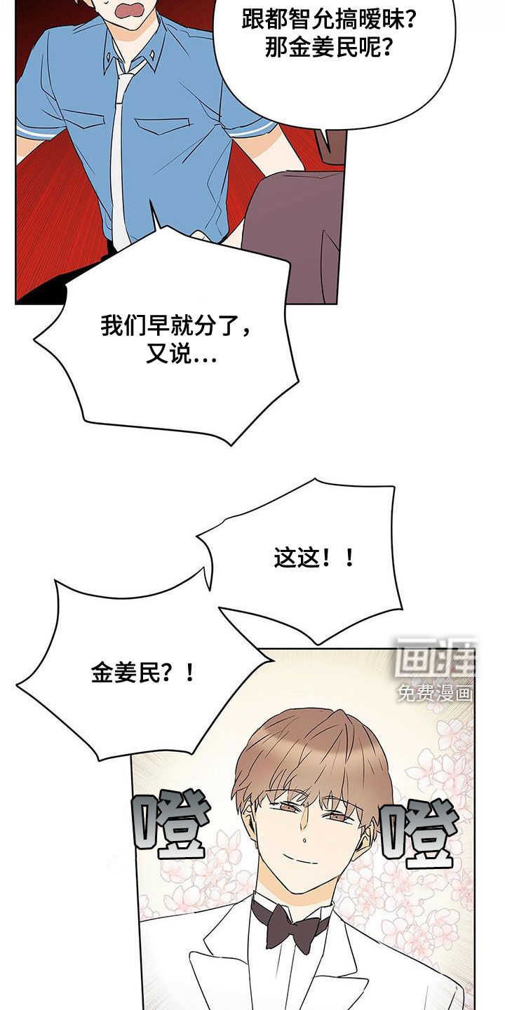 第87话6