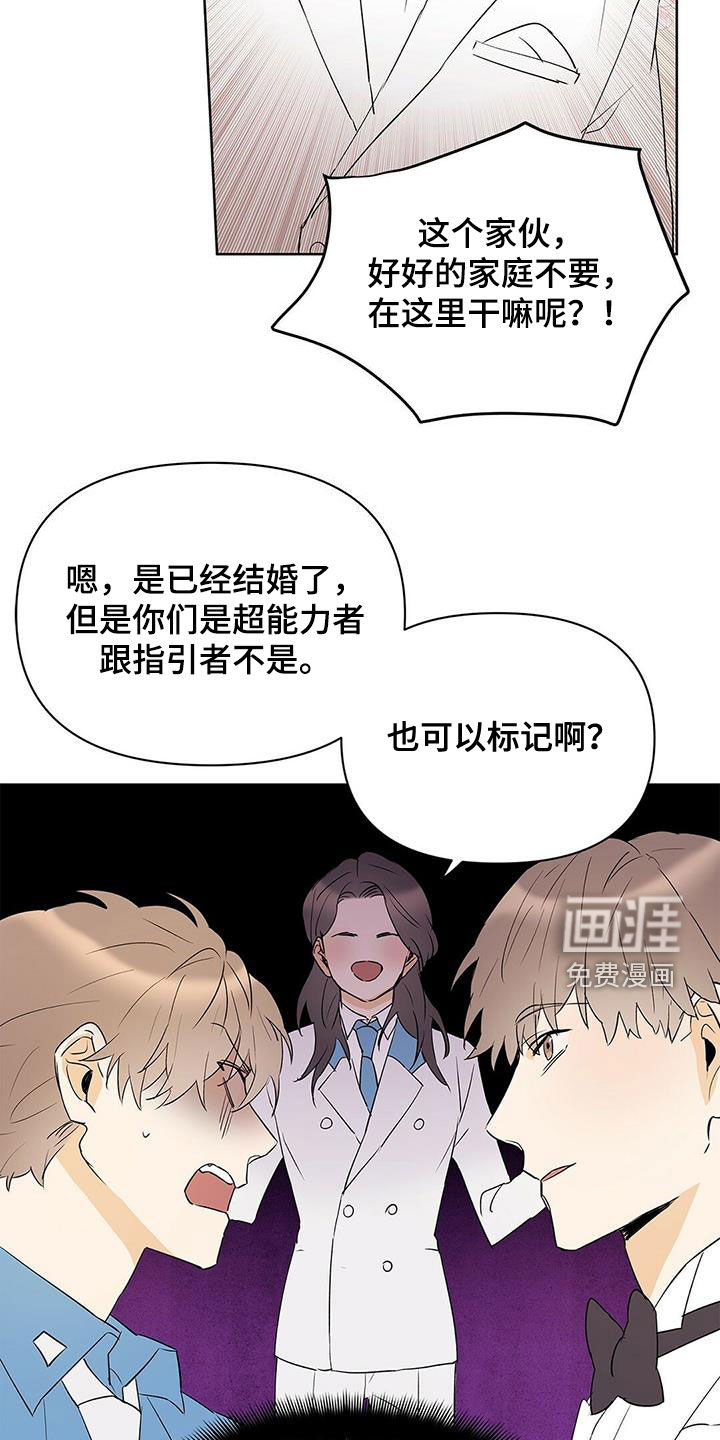 第87话7