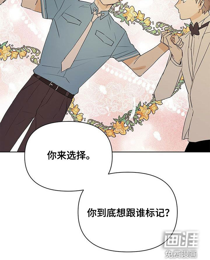 第87话9