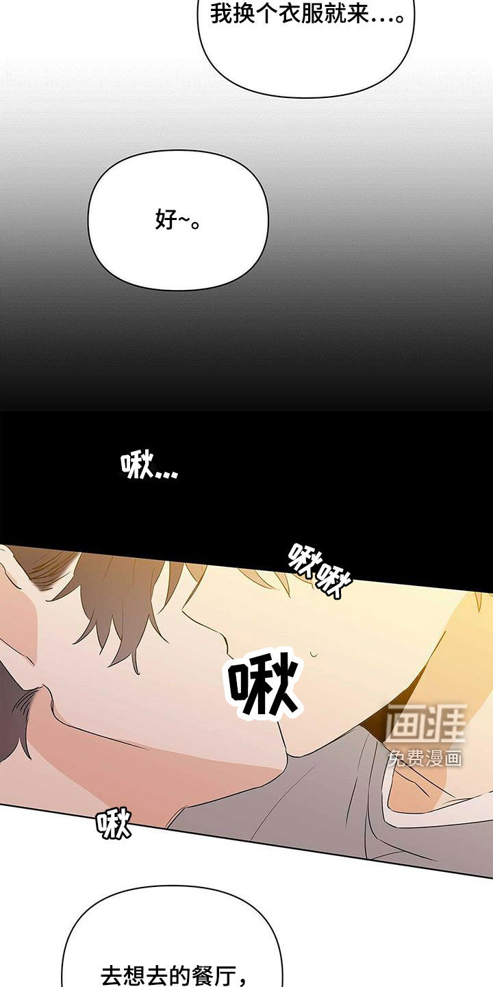 第86话12