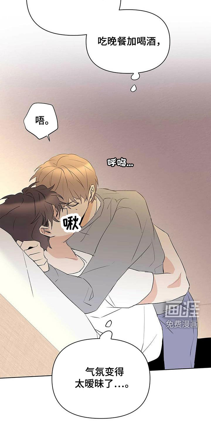 第86话13