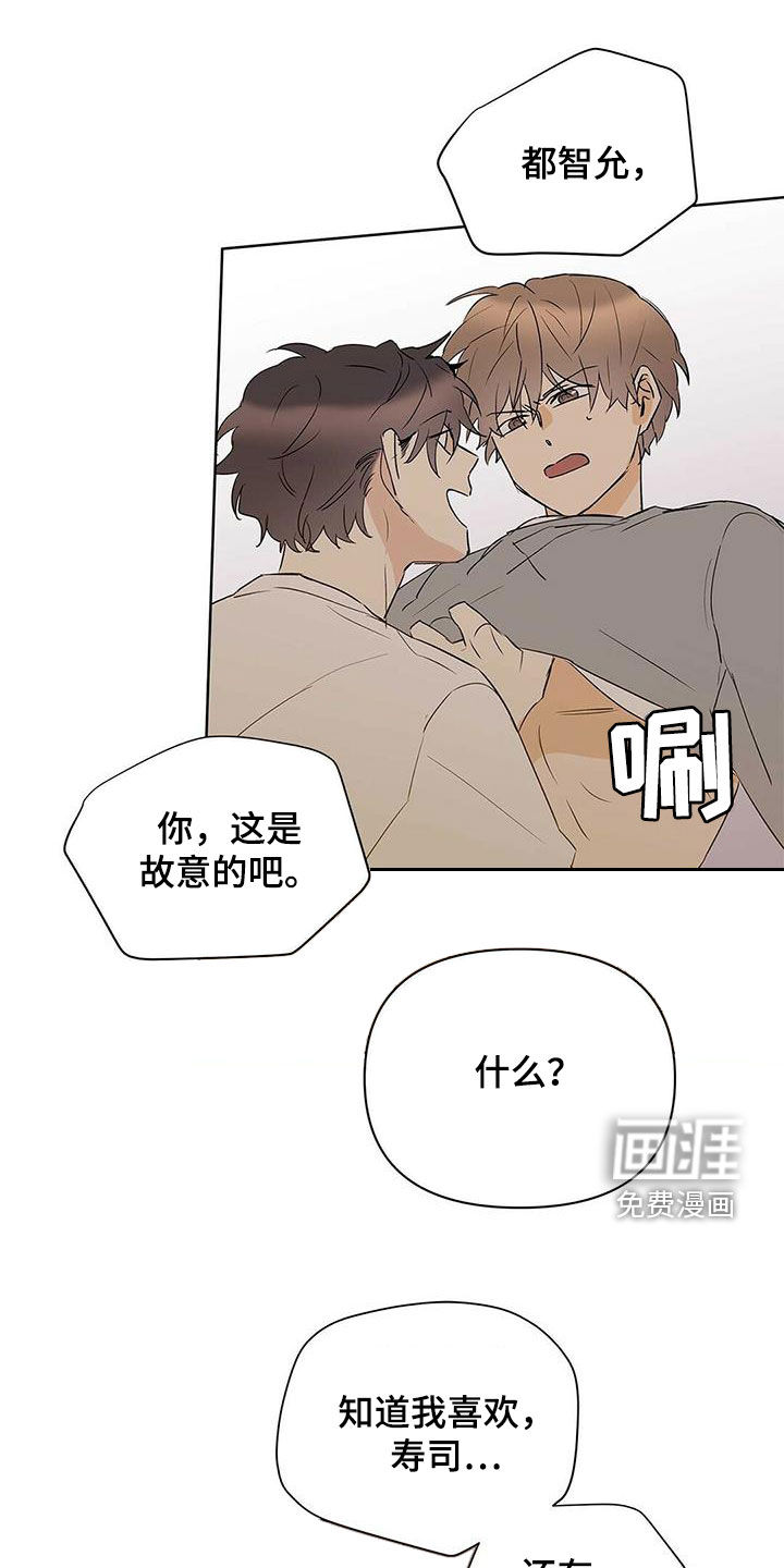 第86话14