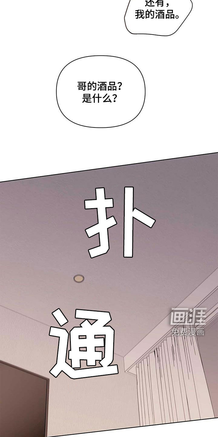 第86话15