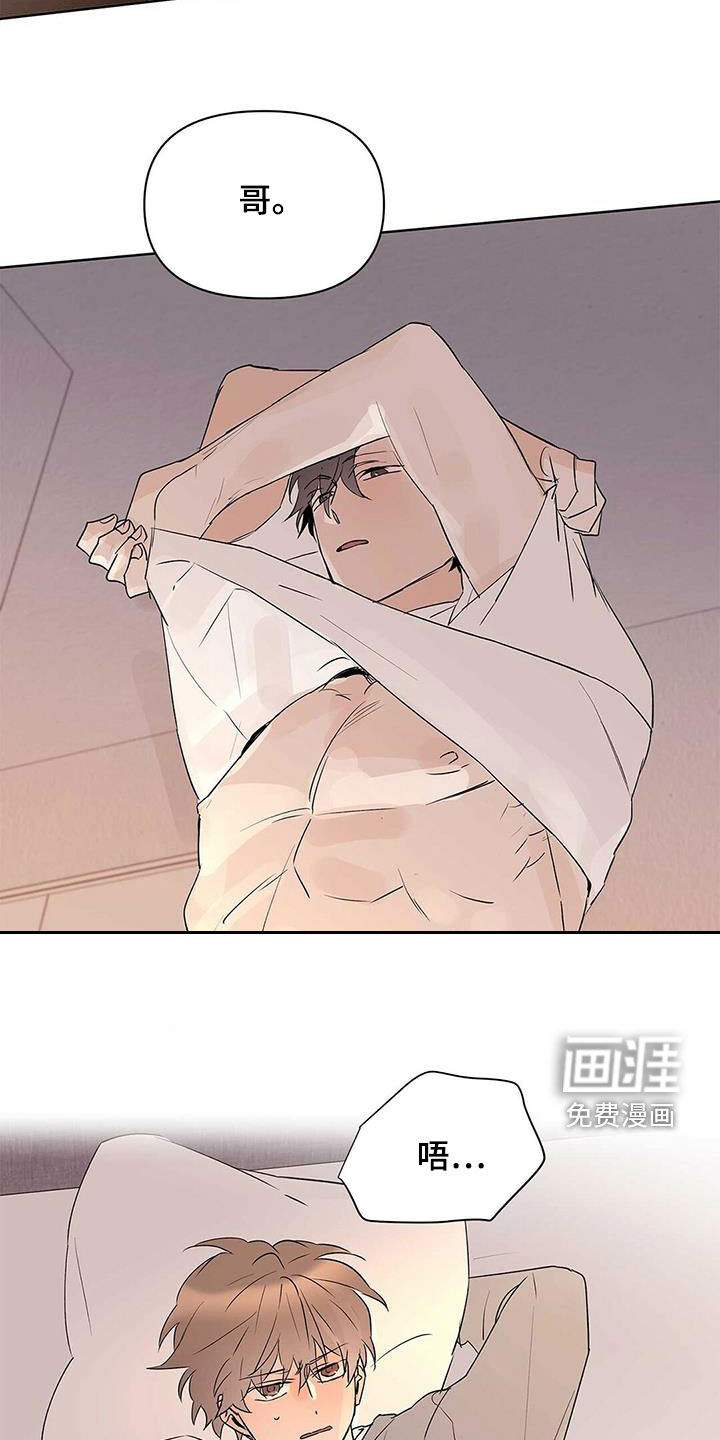 第86话16