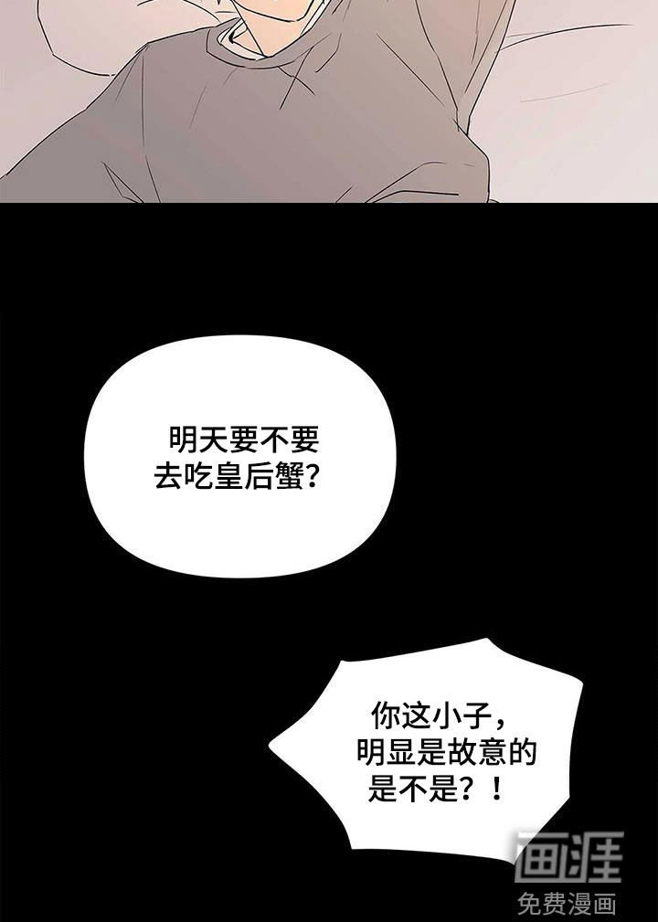 第86话17