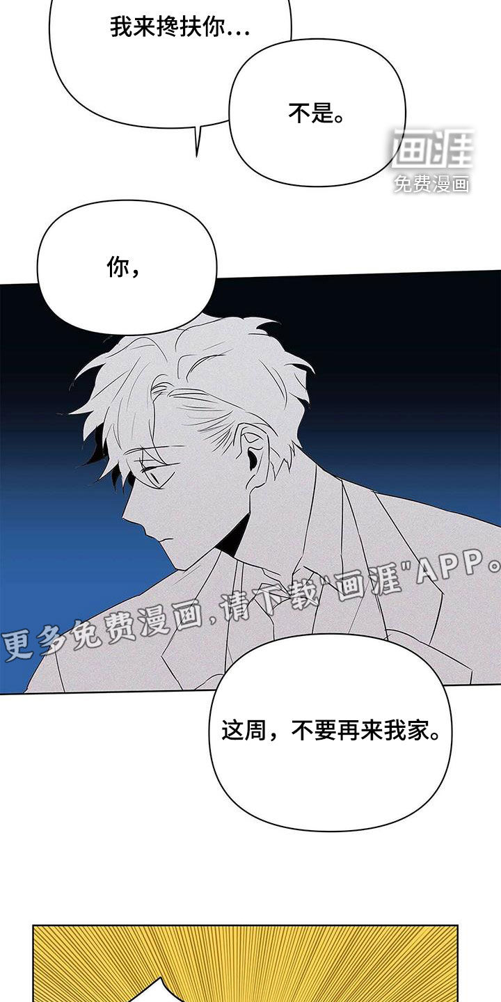第86话2