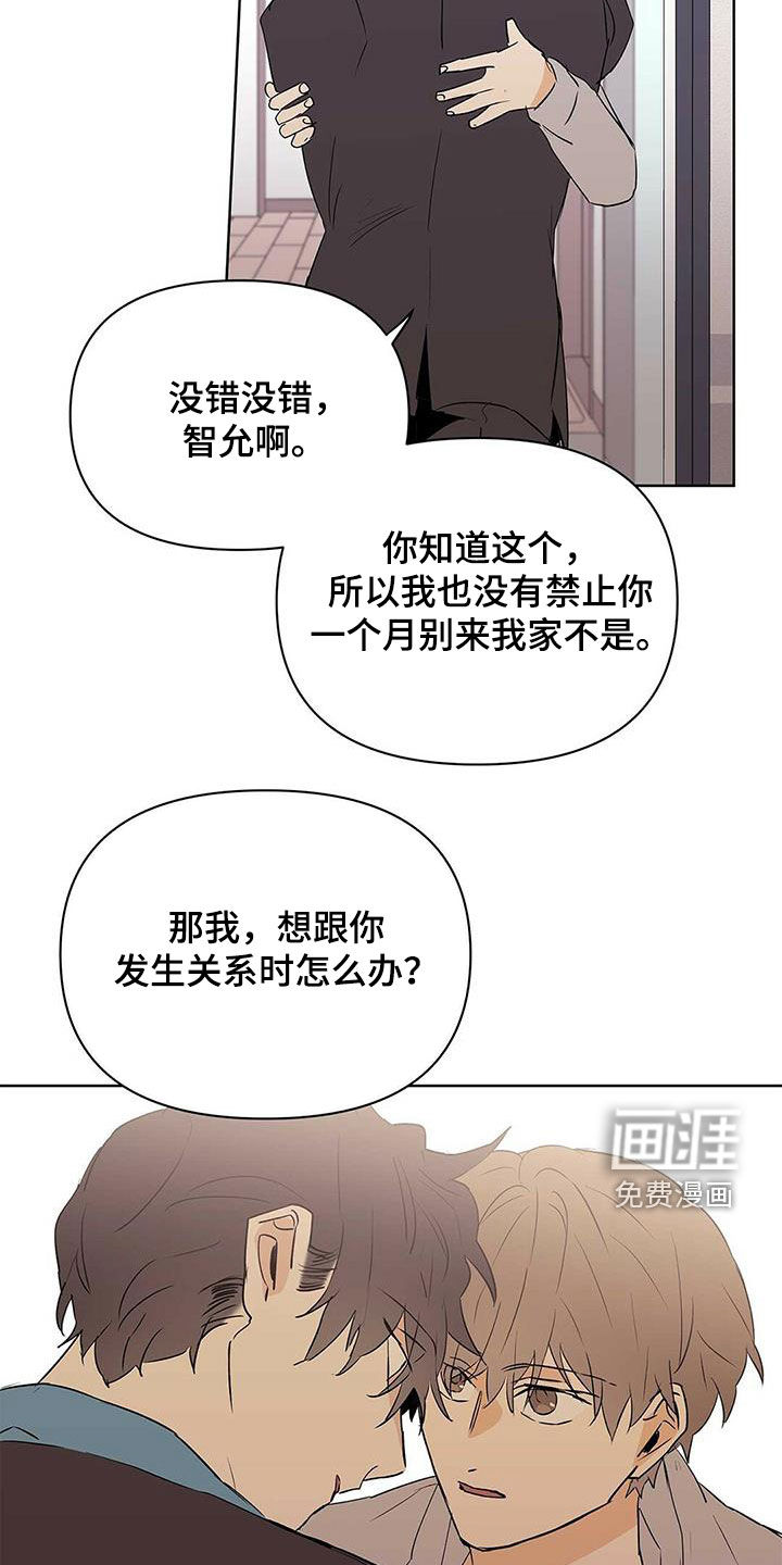 第86话6