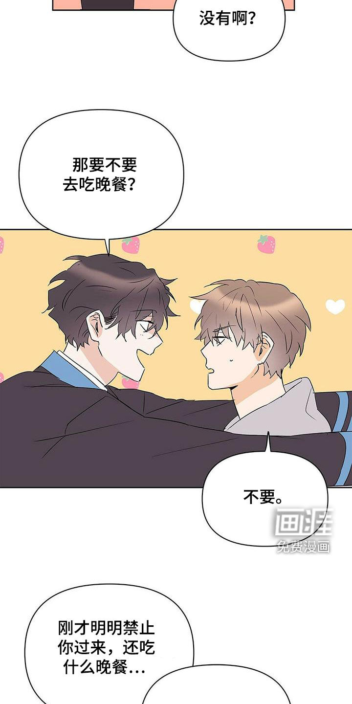 第86话9