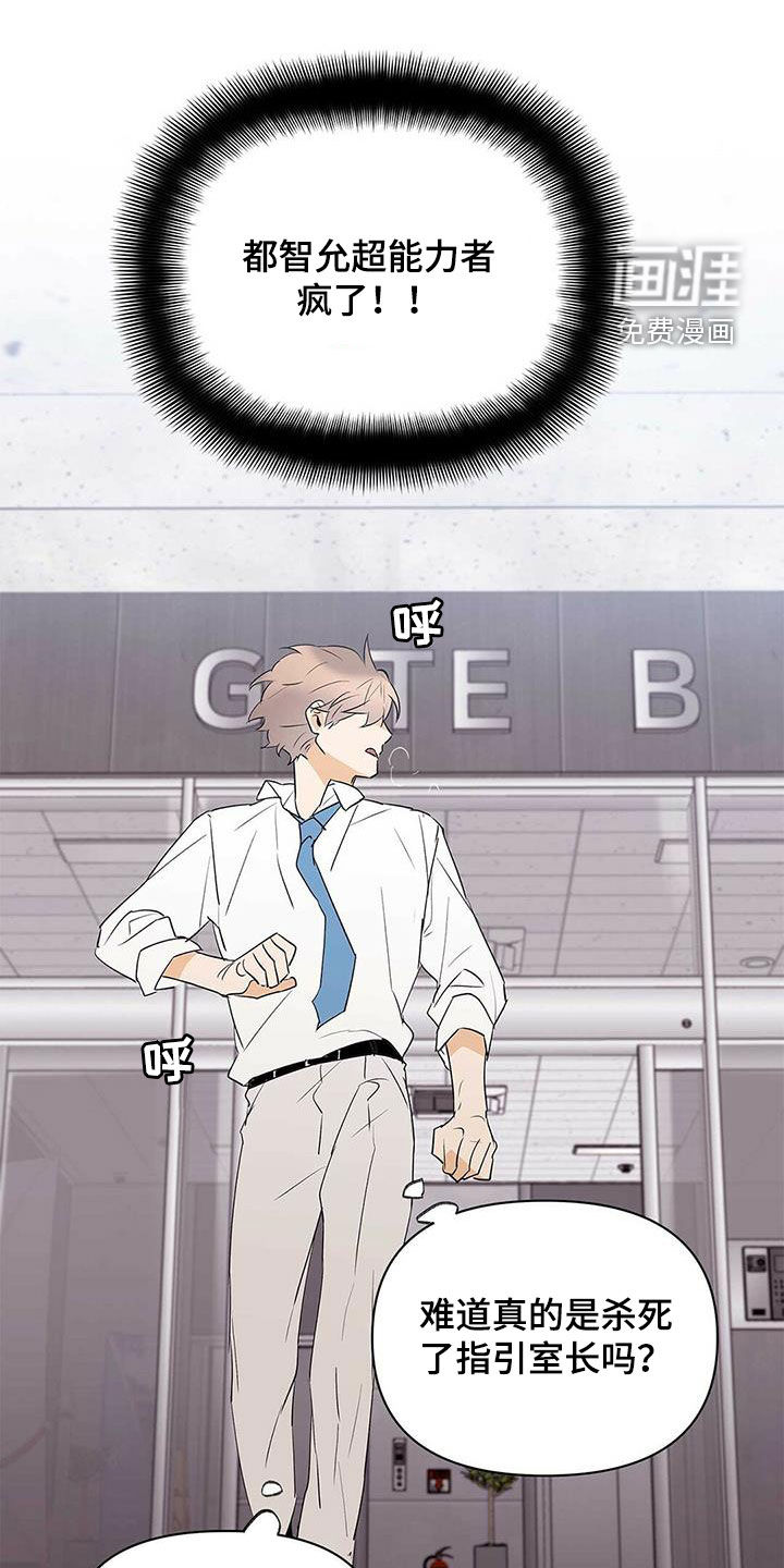第85话0