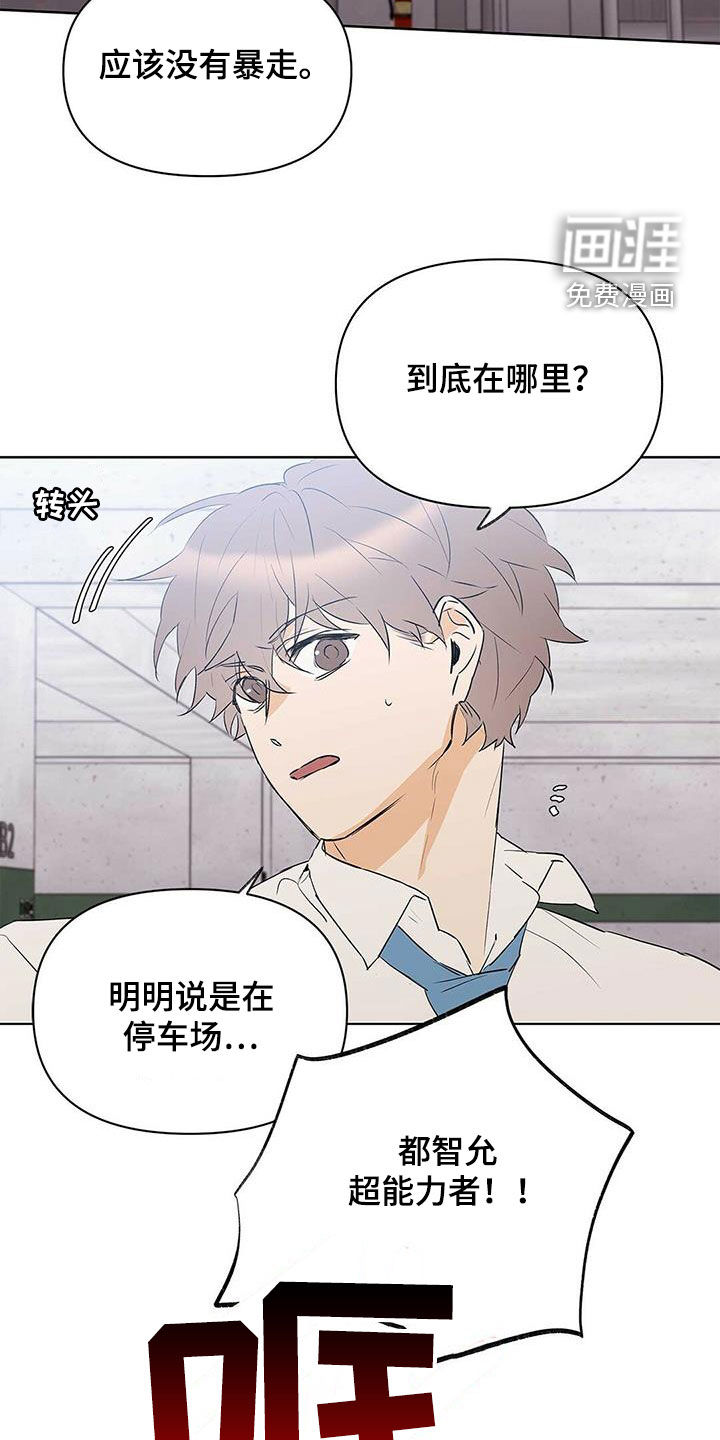 第85话1