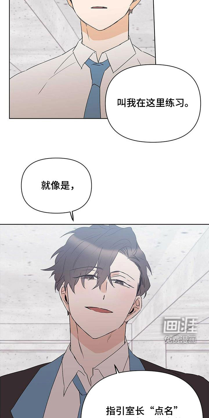 第85话13