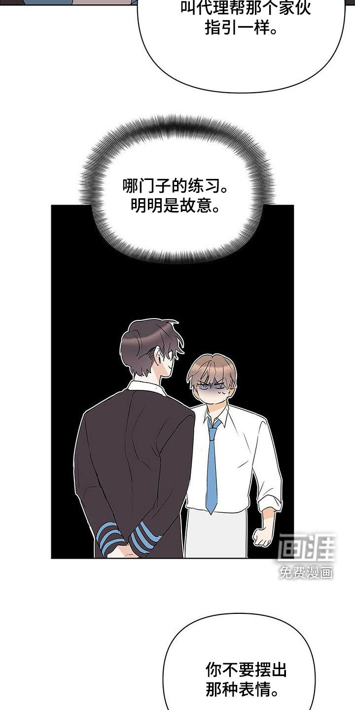第85话14