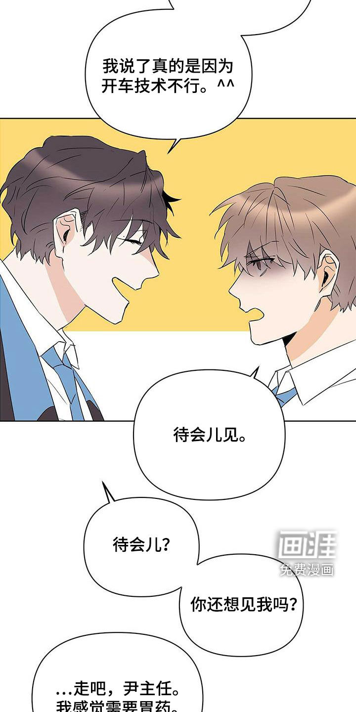 第85话15