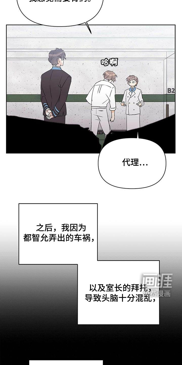 第85话16