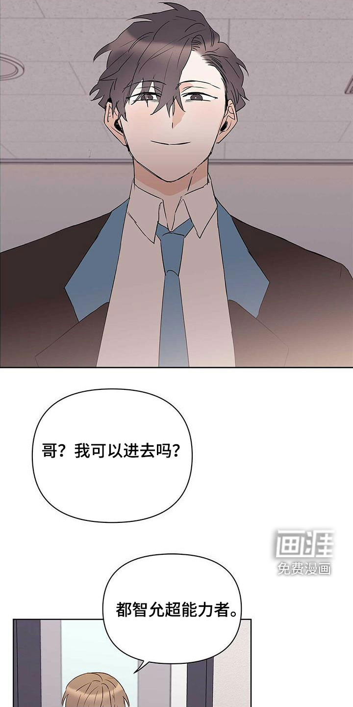 第85话18