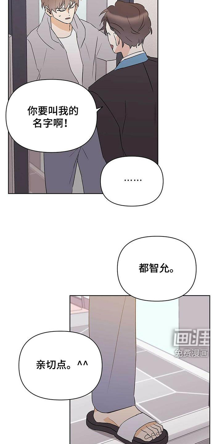 第85话19