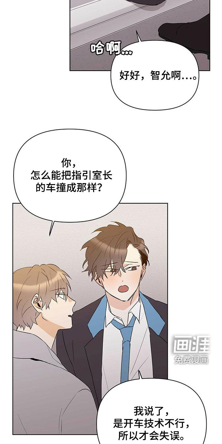 第85话20