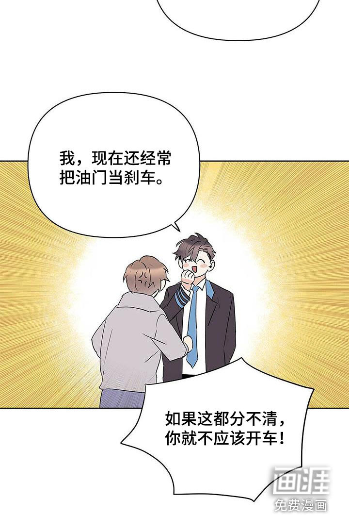 第85话21