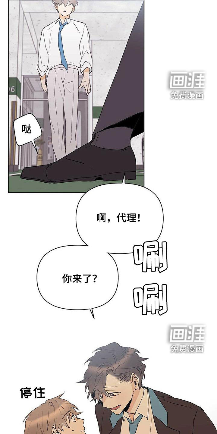 第85话8