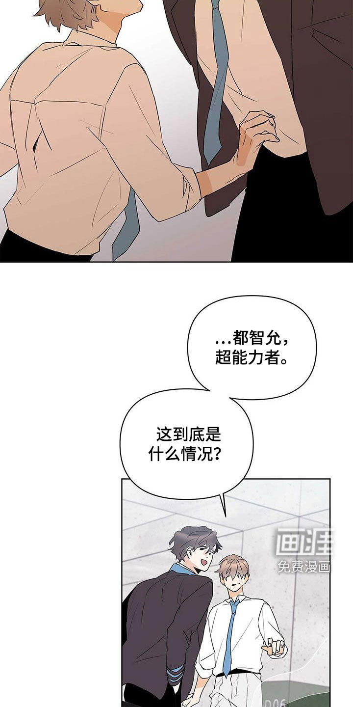 第85话9