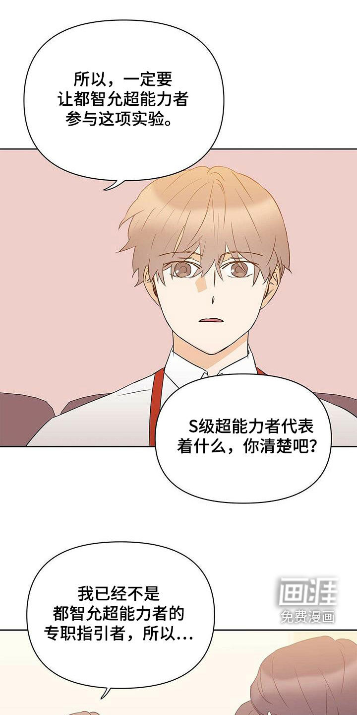 第84话0