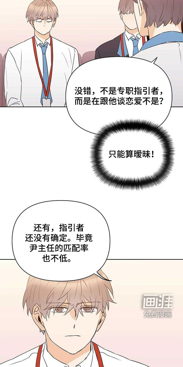 第84话1
