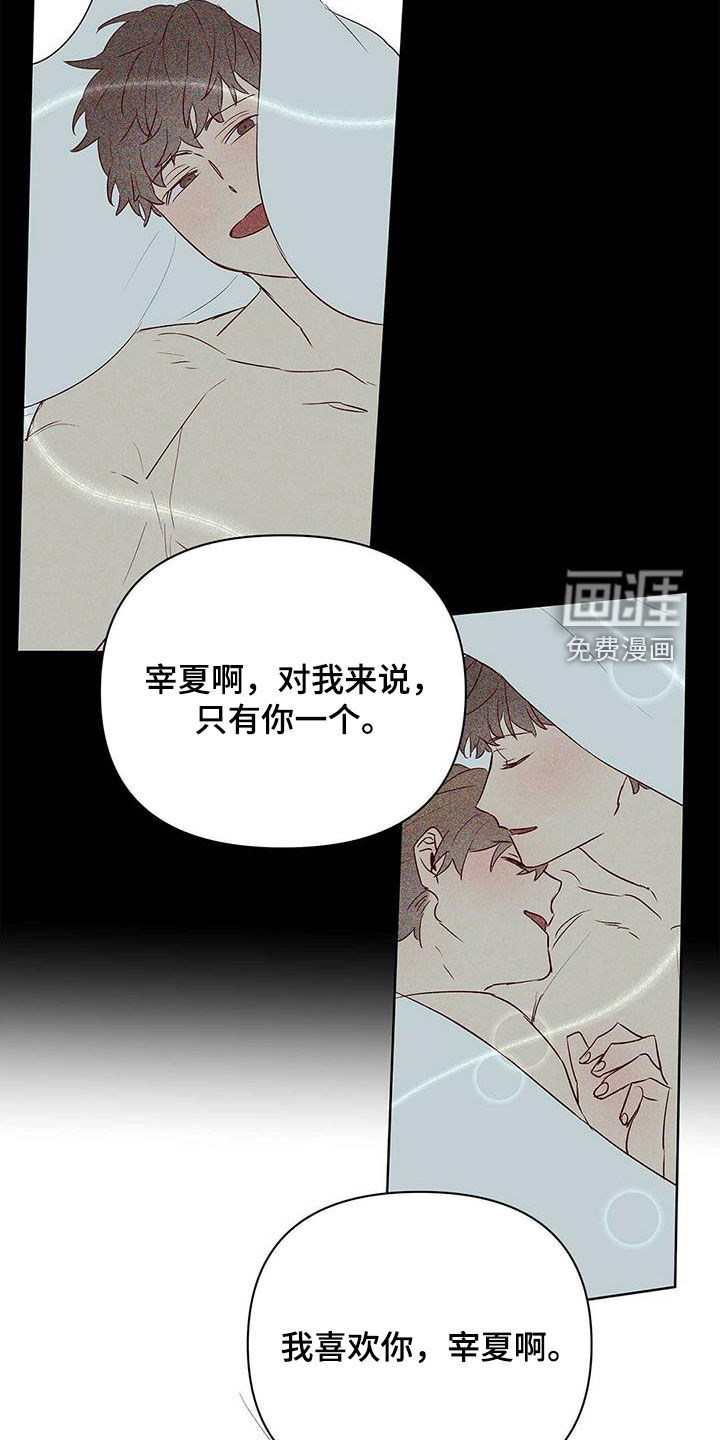 第84话11