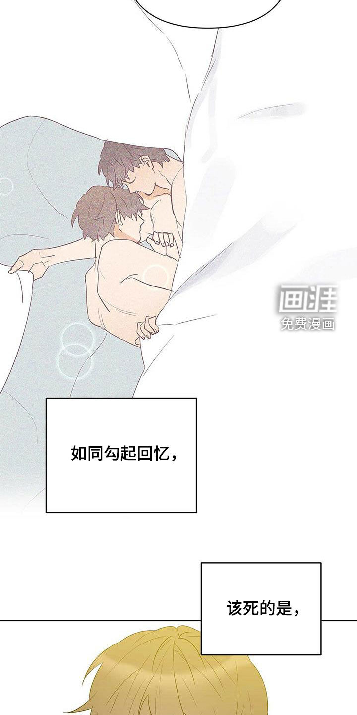 第84话12