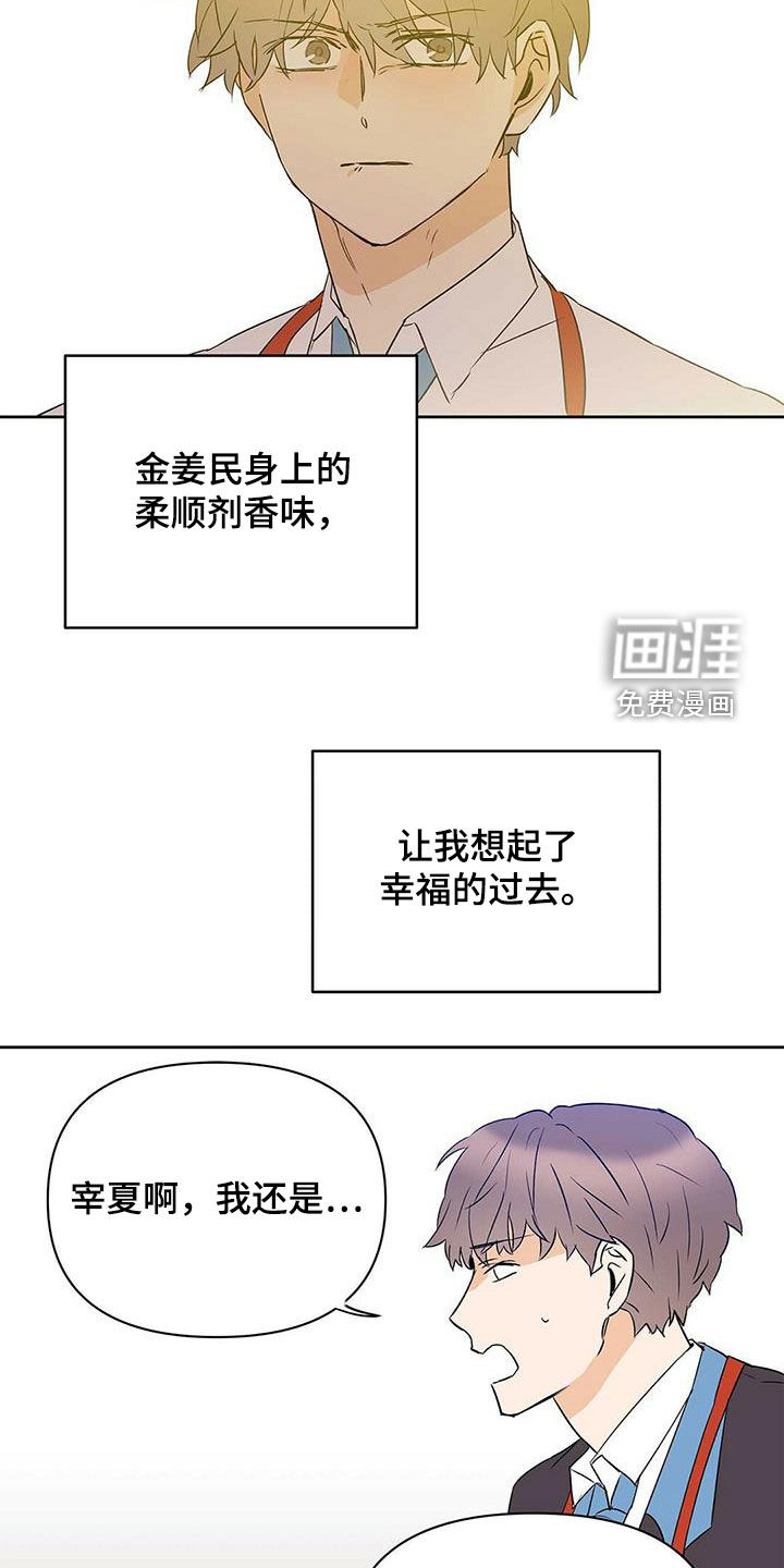 第84话13