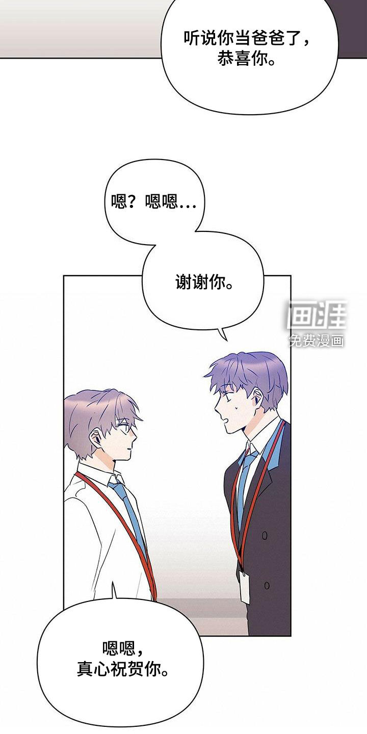 第84话14