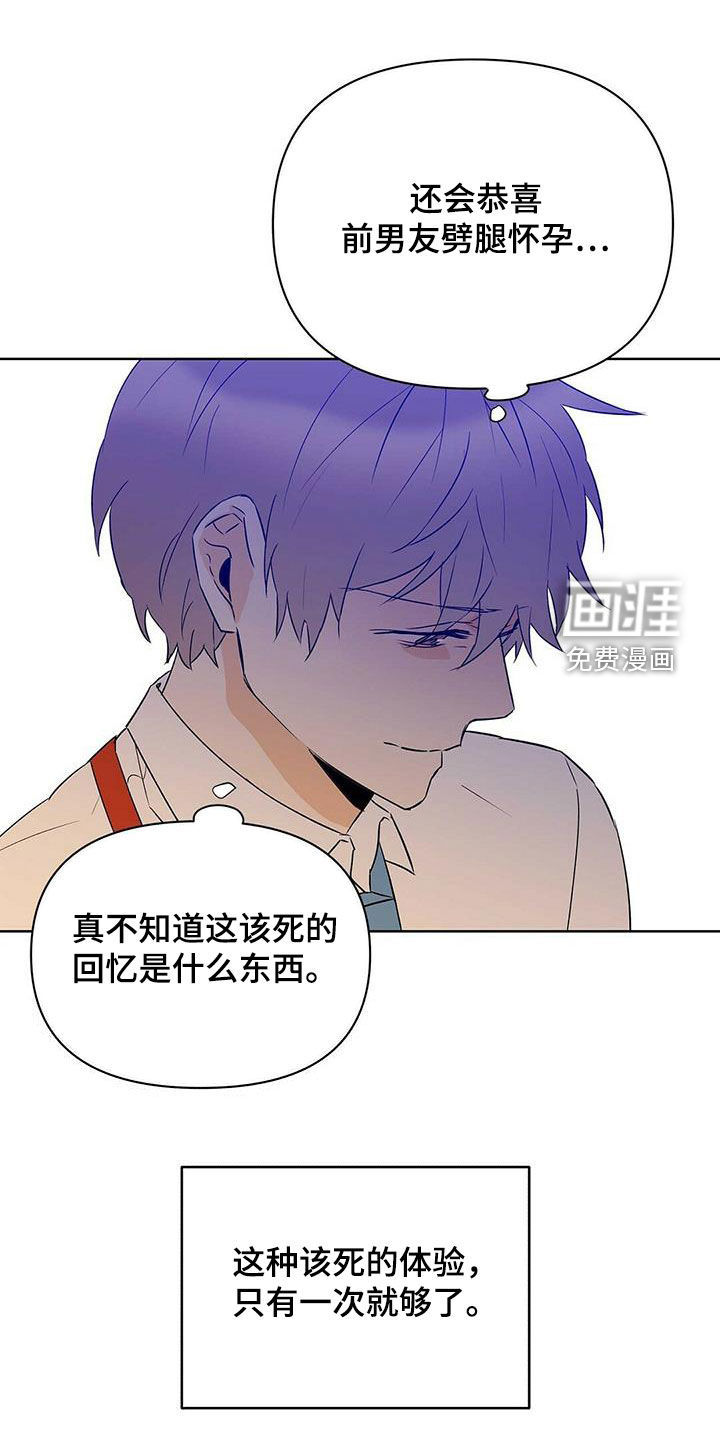 第84话15