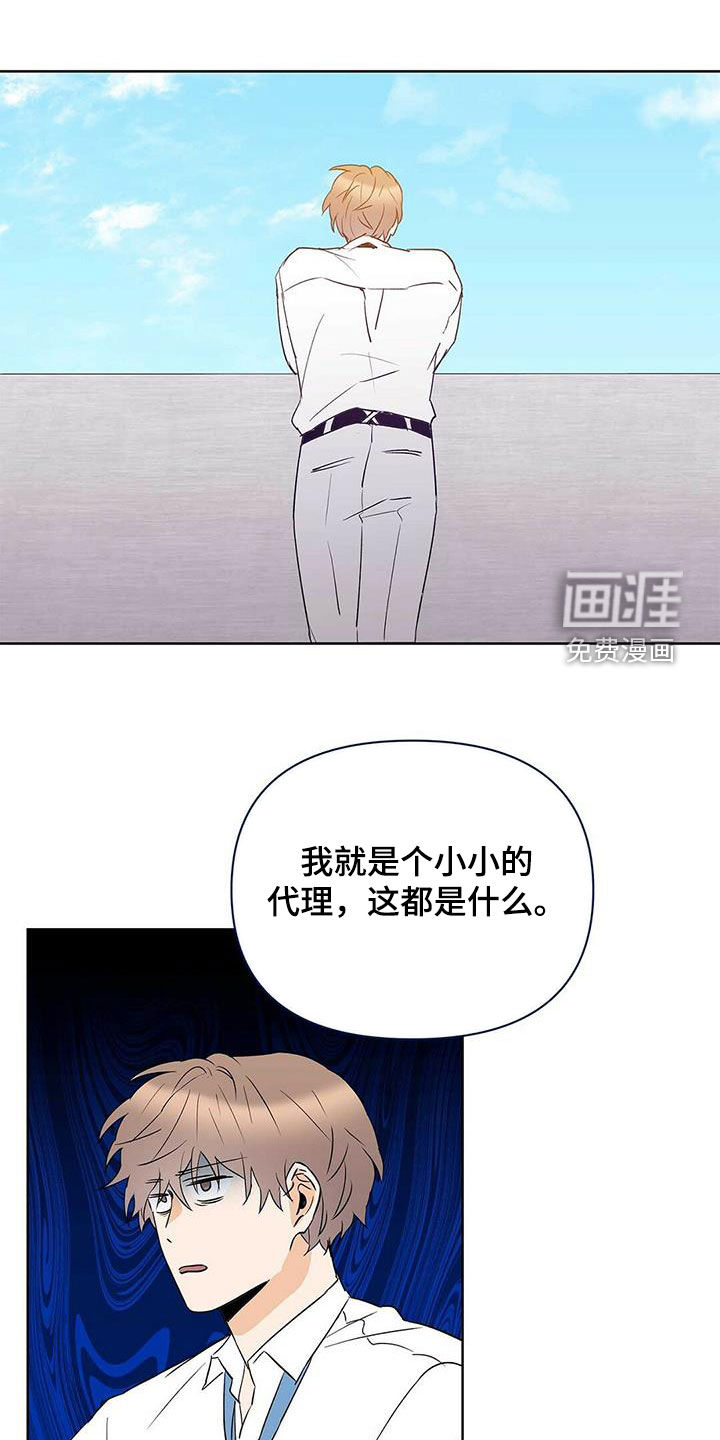 第84话16