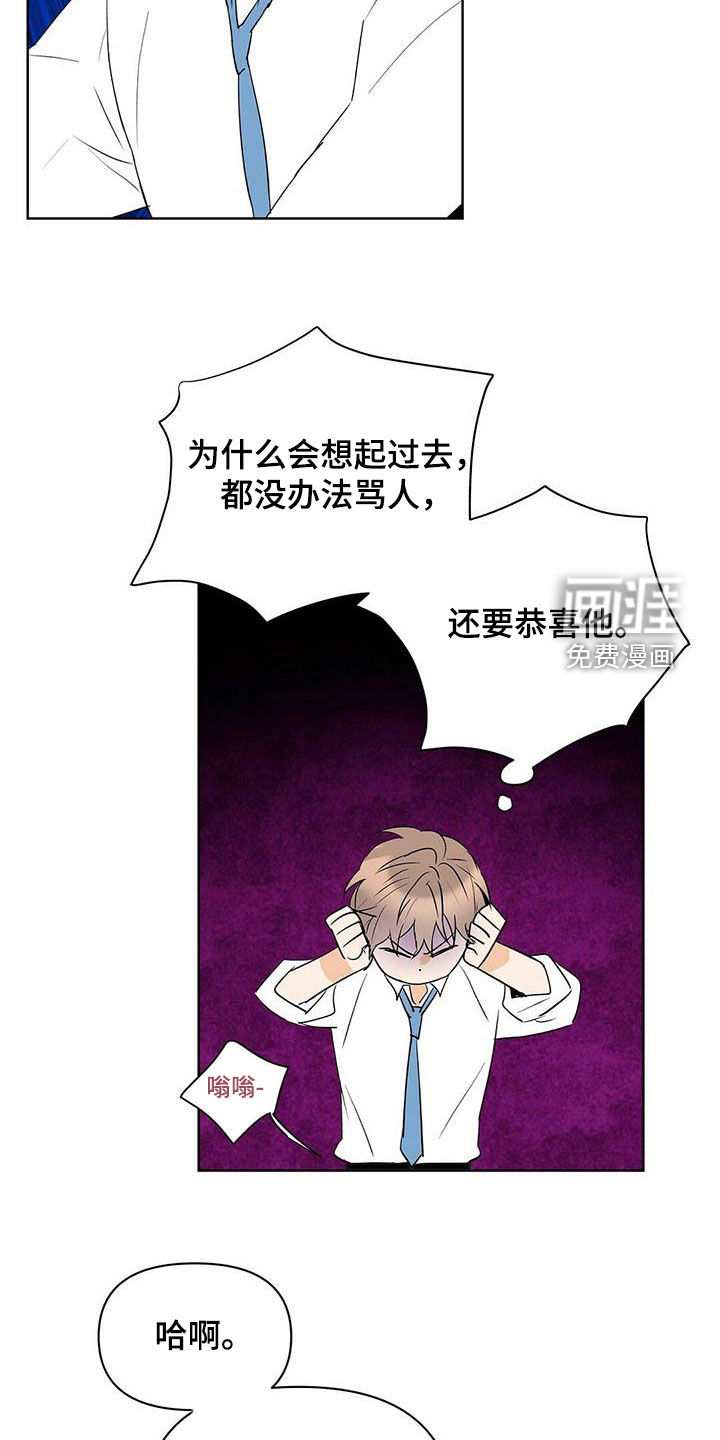 第84话17
