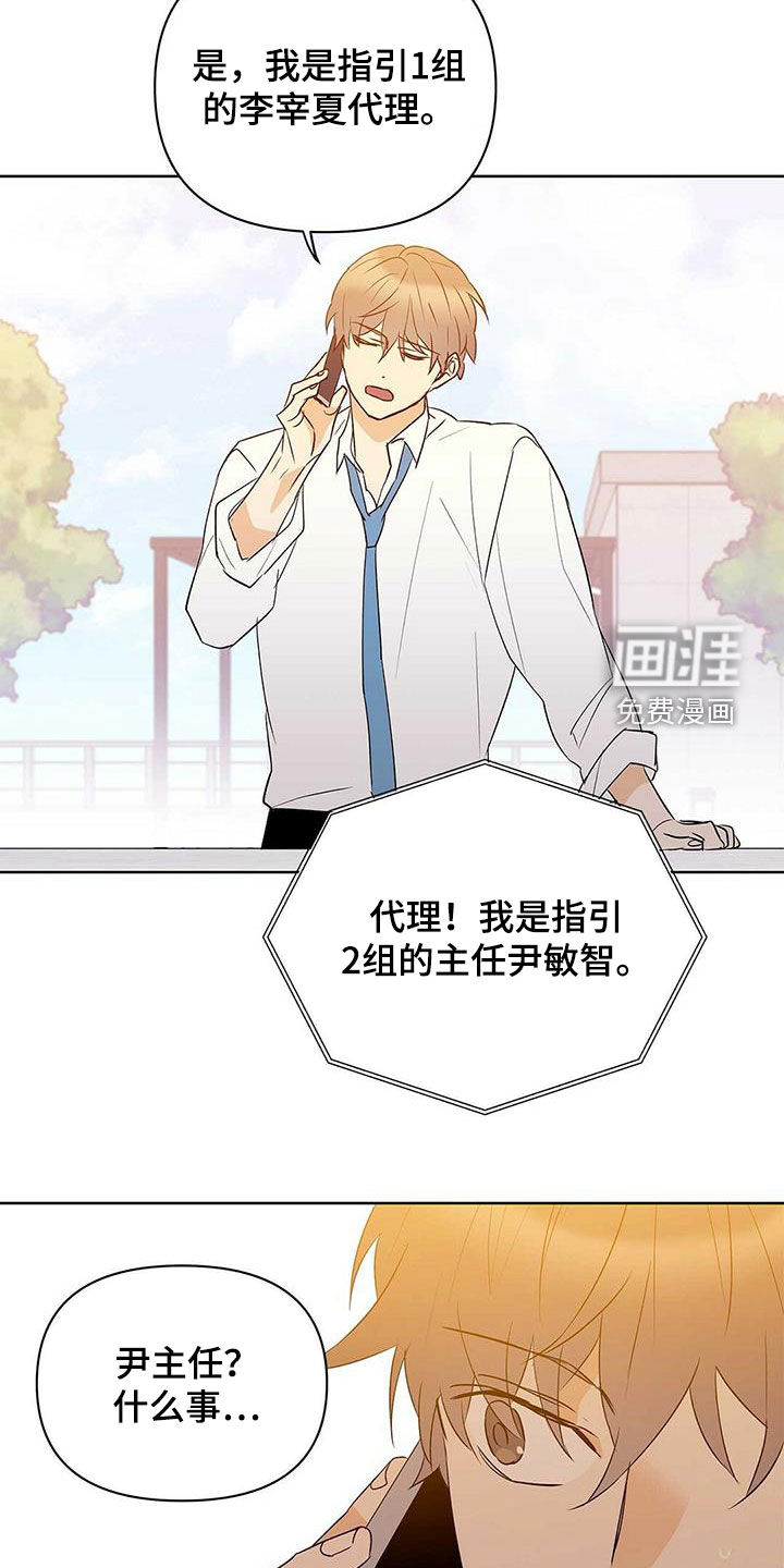 第84话18