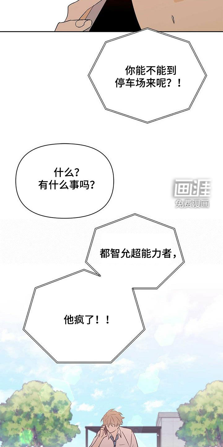 第84话19