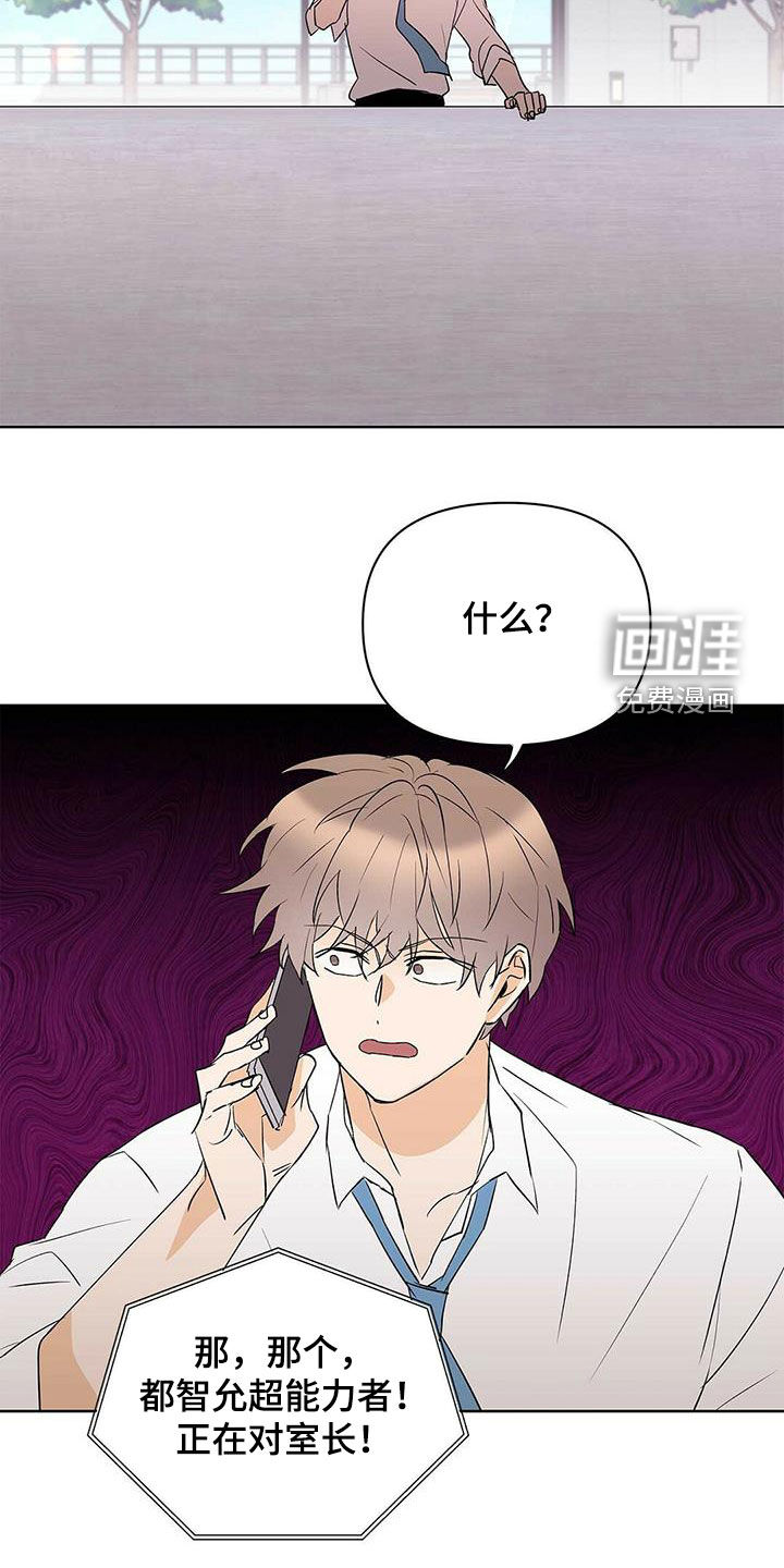 第84话20