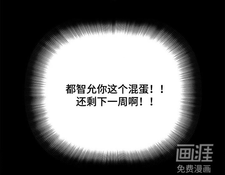 第84话22