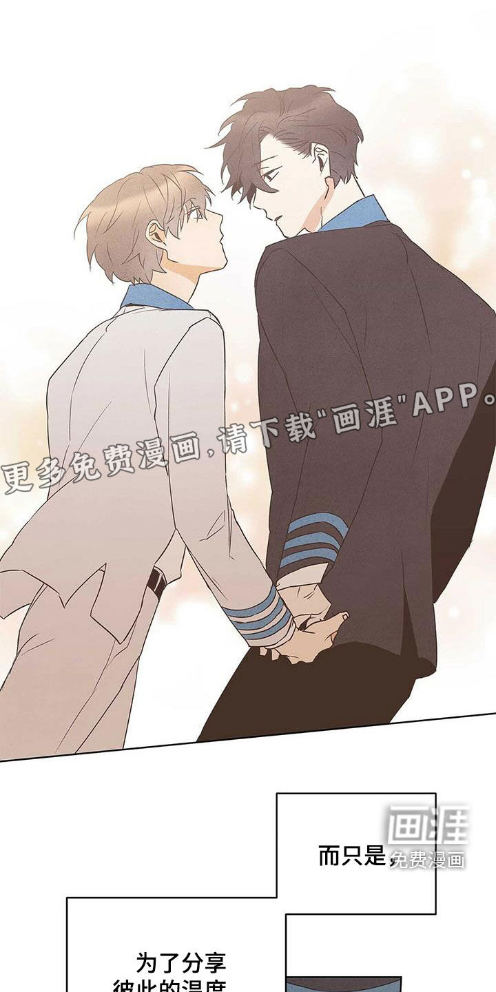 第84话4