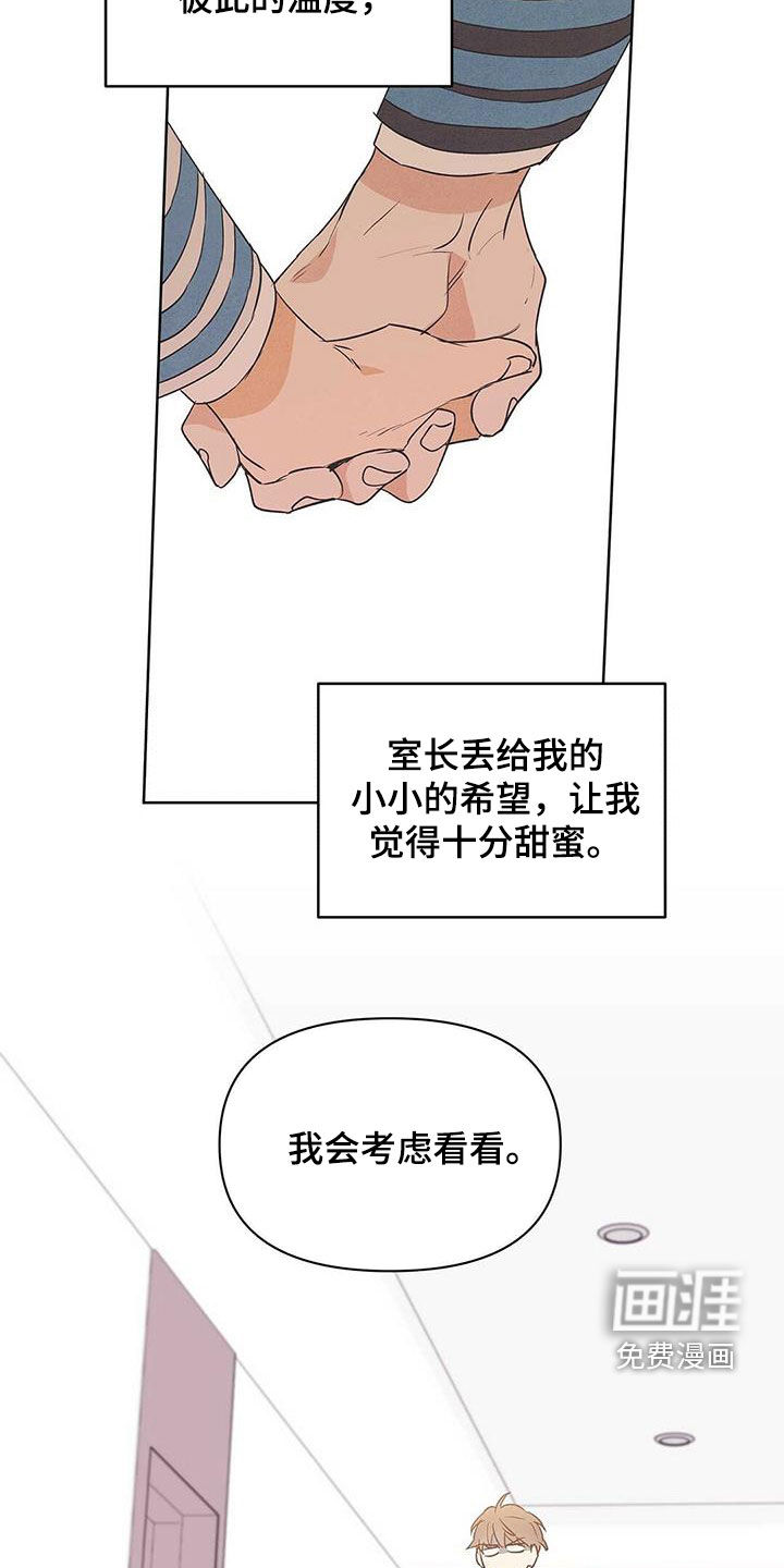 第84话5