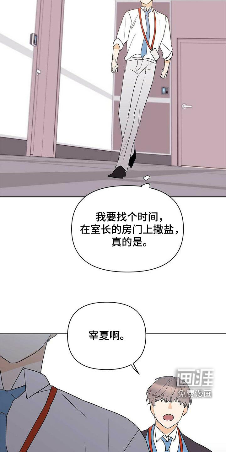 第84话6