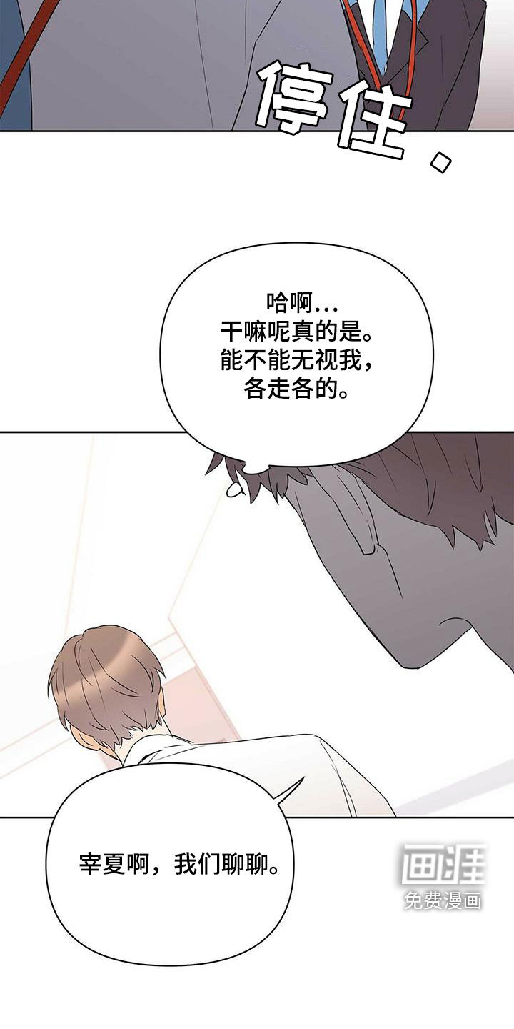 第84话7