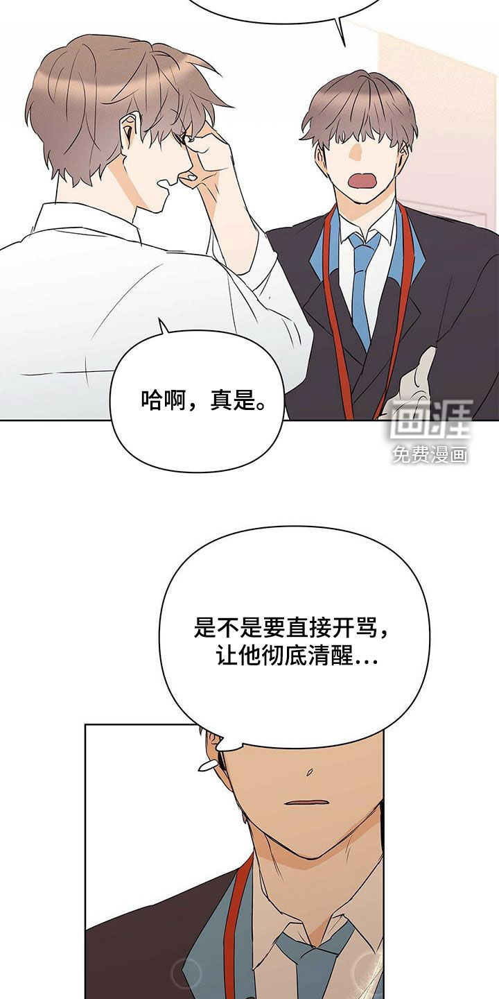第84话9