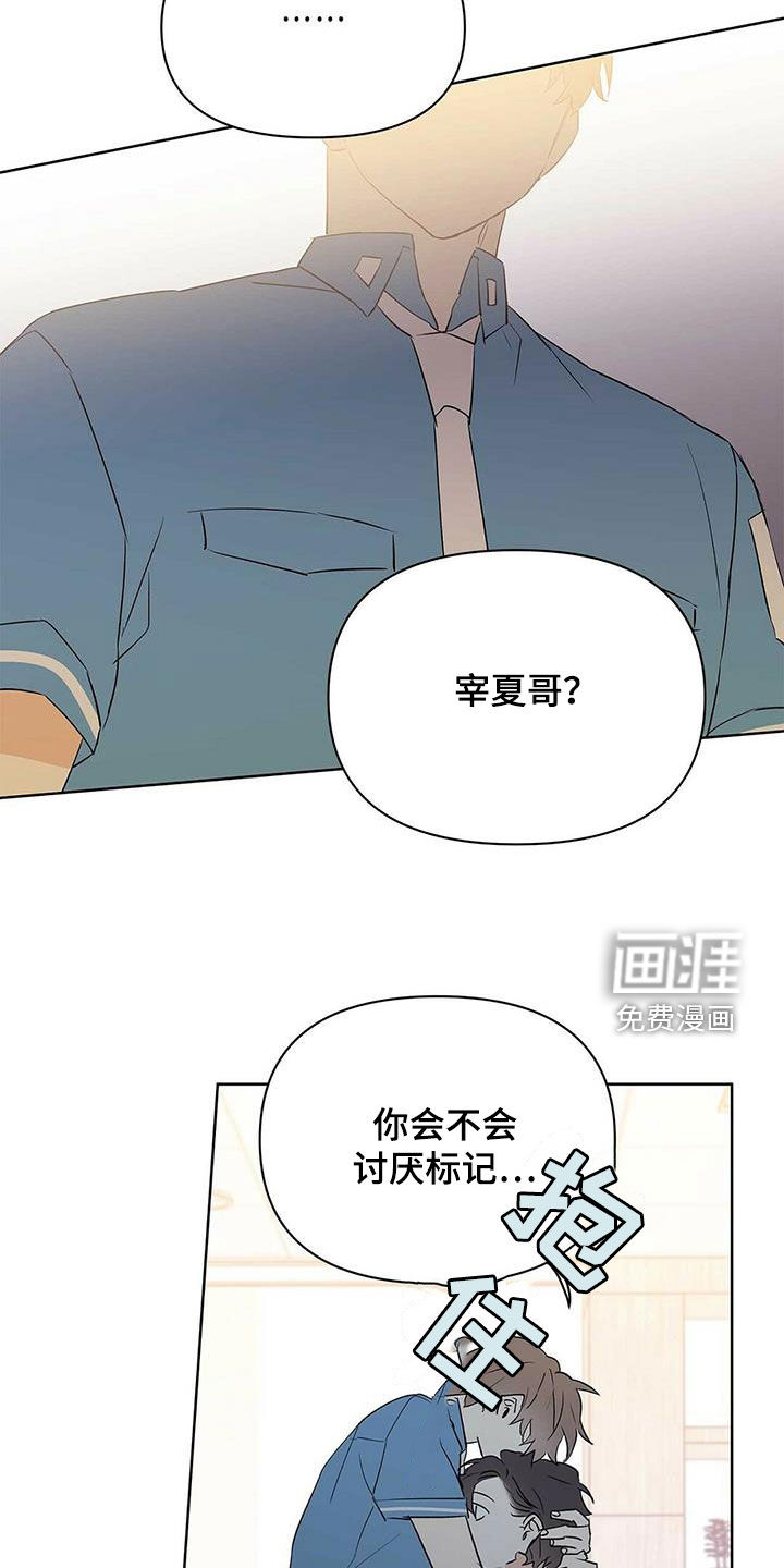 第83话10