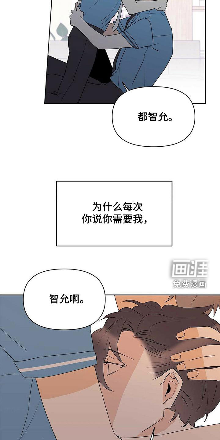 第83话11