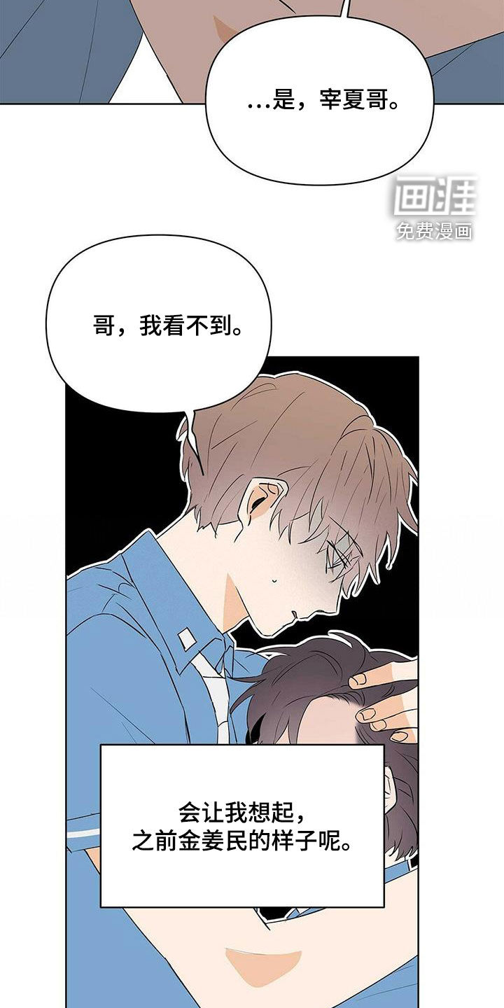 第83话12