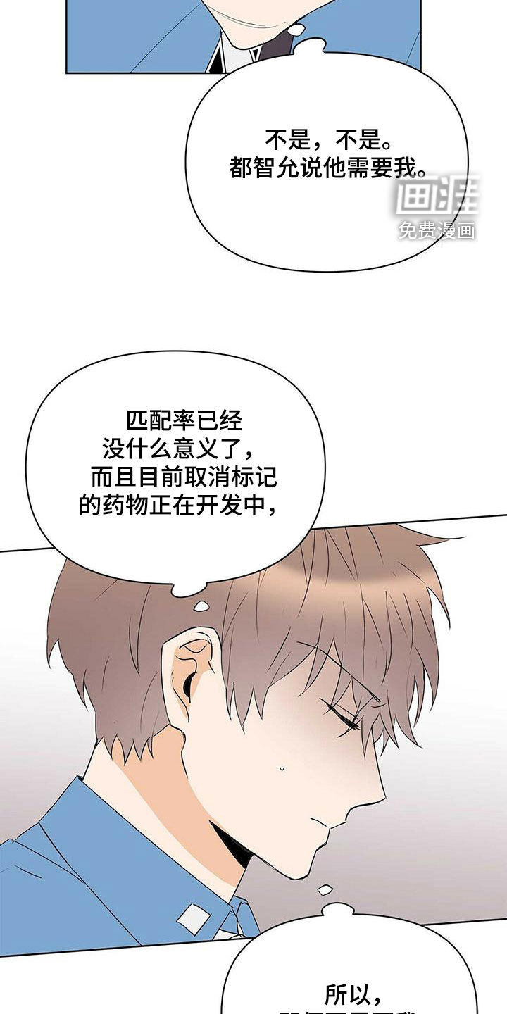 第83话13