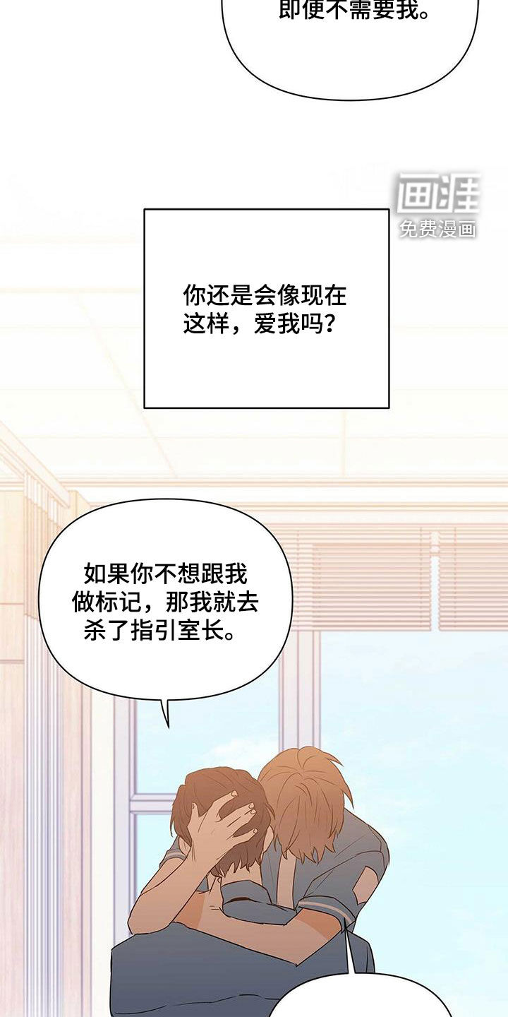 第83话14