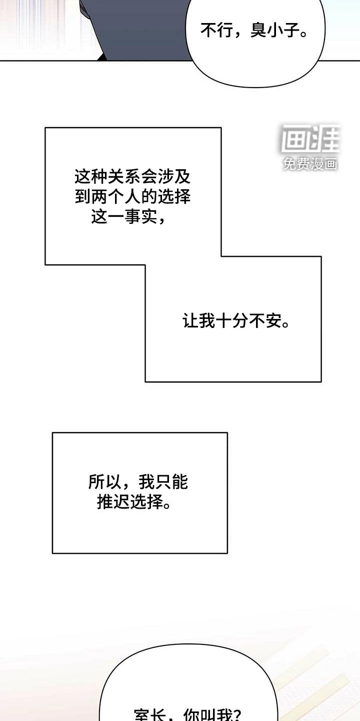第83话15